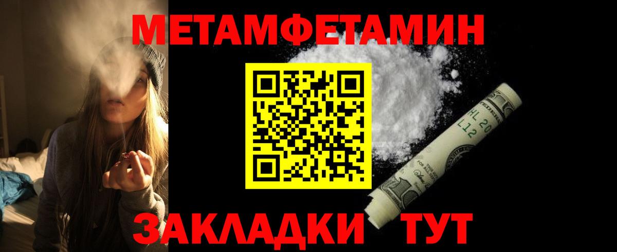 Amphetamine 98%  Вход с VPN  Орехово-Зуево 