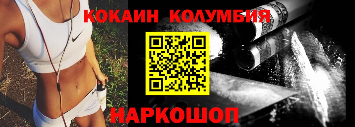 Мефедрон Орехово-Зуево