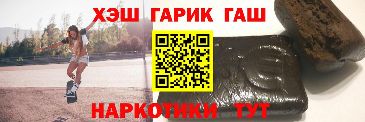 Экстази  Амфетамин кристаллы  Меф МЯУ МЯУ кристаллы  Лсд 25  Канабис  Вход с VPN  Орехово-Зуево  ГАШ  Cocaine 