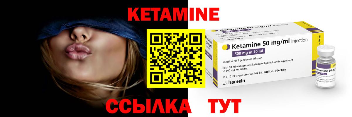 Орехово-Зуево  мега ССЫЛКА  Вход с VPN  Кетамин VHQ 