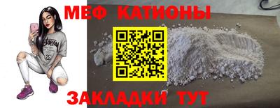 бошки Ставрополь