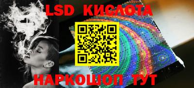 бошки Ставрополь
