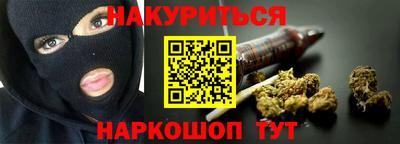 бошки Ставрополь