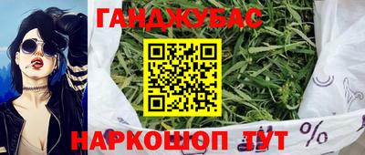 марихуана Среднеуральск