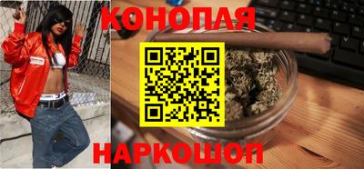бошки Ставрополь
