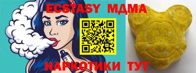 бошки Ставрополь