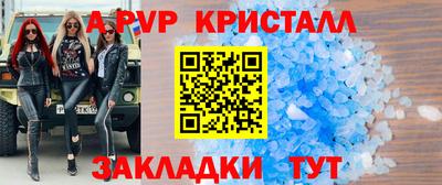 бошки Ставрополь