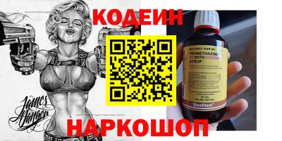 бошки Ставрополь