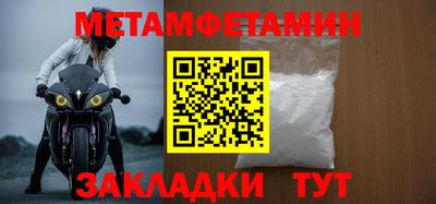 бошки Ставрополь