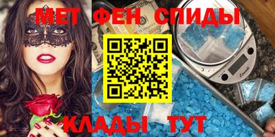 бошки Ставрополь