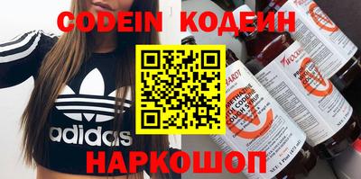 бошки Ставрополь
