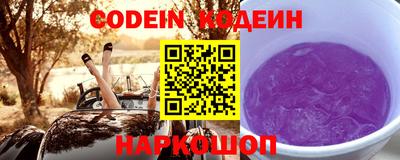бошки Ставрополь