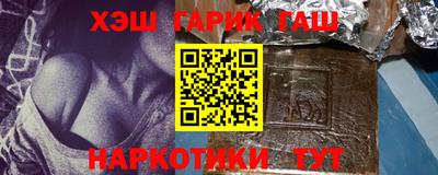 бошки Ставрополь