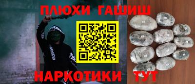 бошки Ставрополь