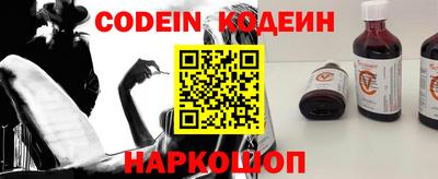 бошки Ставрополь
