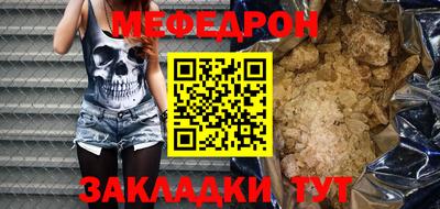 бошки Ставрополь