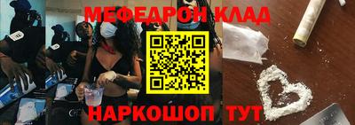 бошки Ставрополь
