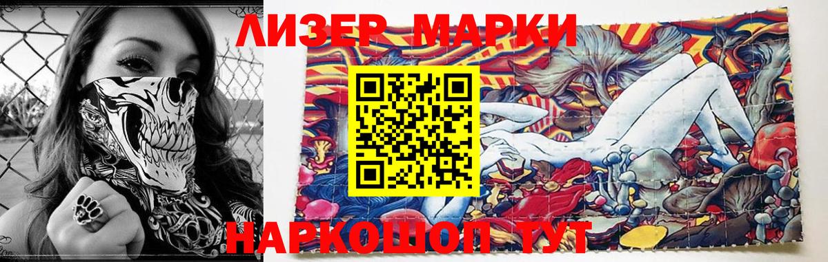   ССЫЛКА  Лсд 25 экстази  Орехово-Зуево  Вход с VPN  Лсд 25 экстази кислота 