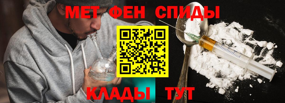 Орехово-Зуево  Метамфетамин винт  Вход с VPN 