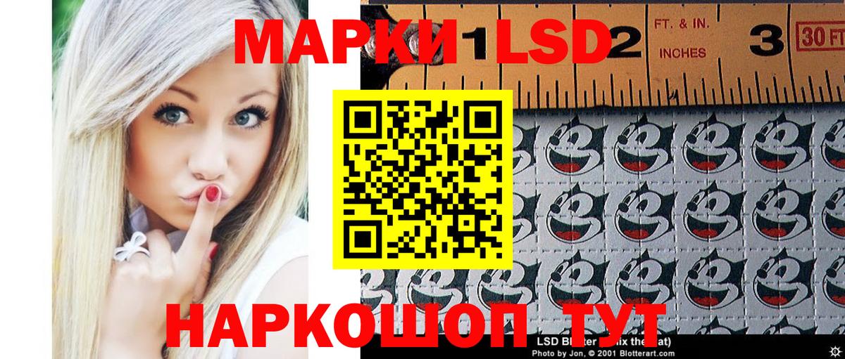 Орехово-Зуево  Наркотические марки 1500мкг  Марки NBOMe  Наркотические марки 1500мкг  Вход с VPN 