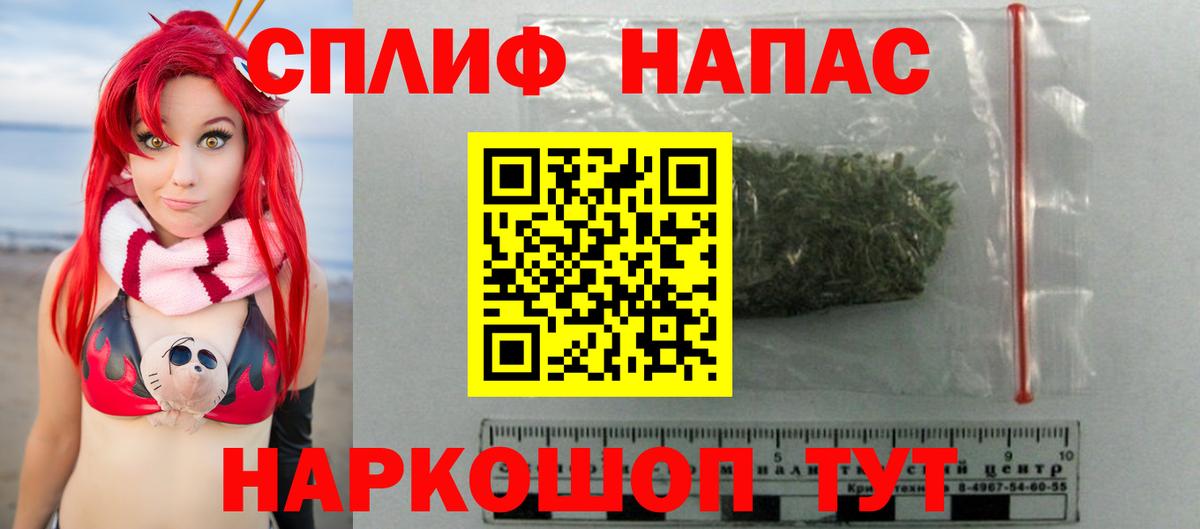 Каннабис Bruce Banner Орехово-Зуево